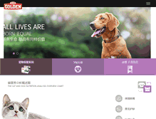 Tablet Screenshot of gudengpet.com